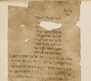 תפילת אבות