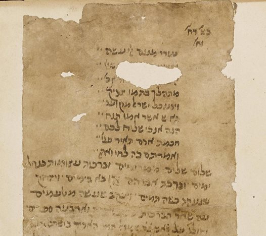 תפילת אבות