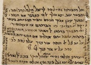 שורות שיר